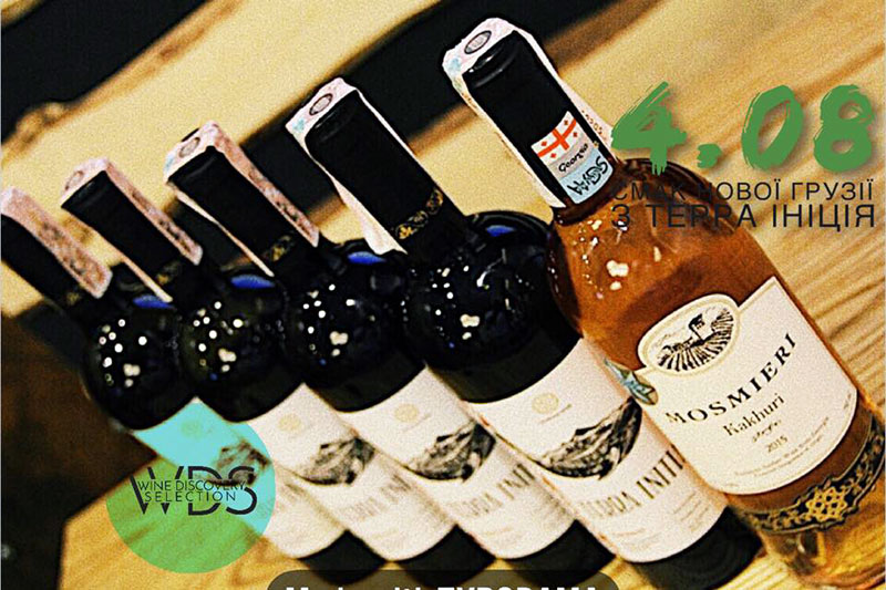 Гід від RestOn: куди йти 3-4 серпня в заклади Києва Гід від RestOn: куди йти 3-4 серпня в заклади Києва