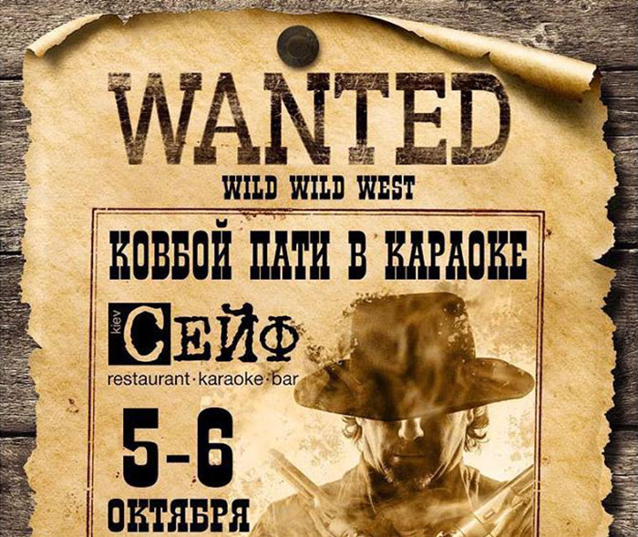 Гід від RestOn: куди йти 5-6 жовтня в заклади Києва Гід від RestOn: куди йти 5-6 жовтня в заклади Києва