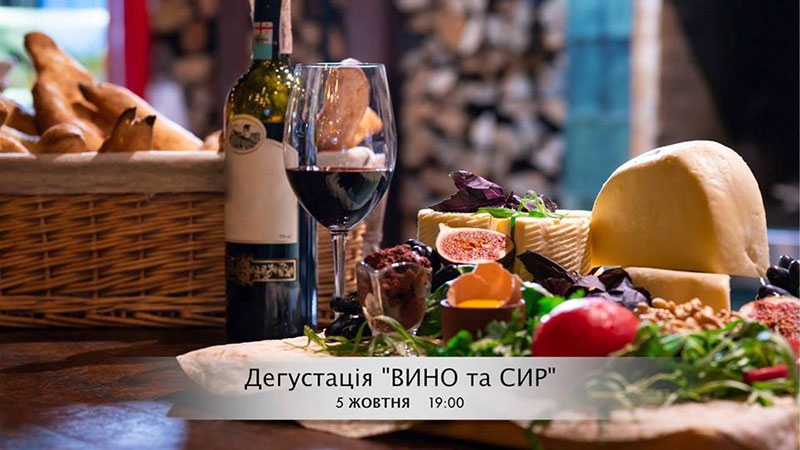 Гід від RestOn: куди йти 5-6 жовтня в заклади Києва Гід від RestOn: куди йти 5-6 жовтня в заклади Києва