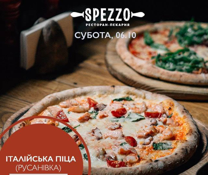 Гід від RestOn: куди йти 5-6 жовтня в заклади Києва Гід від RestOn: куди йти 5-6 жовтня в заклади Києва