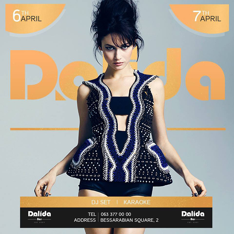 Гід від RestOn: куди йти 6-7 квітня в заклади Києва Гід від RestOn: куди йти 6-7 квітня в заклади Києва