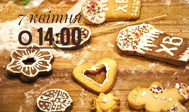 Гід від RestOn: куди йти 6-7 квітня в заклади Києва Гід від RestOn: куди йти 6-7 квітня в заклади Києва