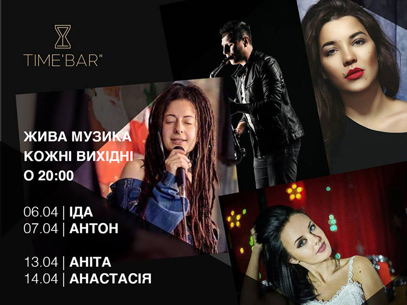 Гід від RestOn: куди йти 6-7 квітня в заклади Києва Гід від RestOn: куди йти 6-7 квітня в заклади Києва