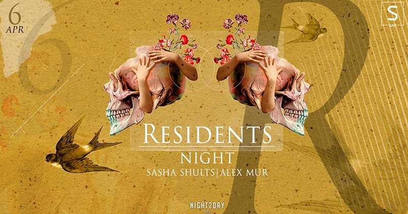 Гід від RestOn: куди йти 6-7 квітня в заклади Києва Гід від RestOn: куди йти 6-7 квітня в заклади Києва