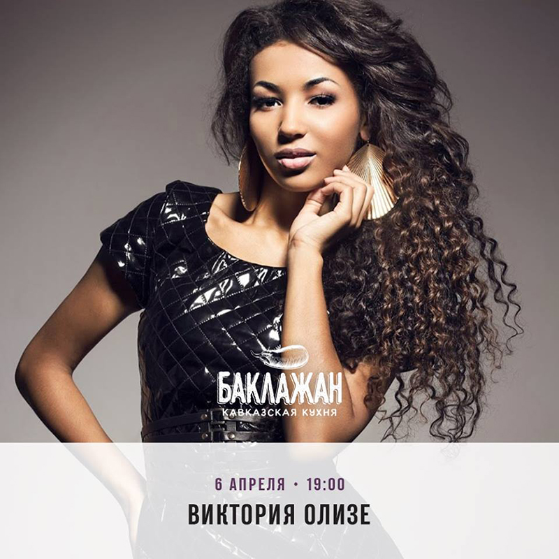 Гід від RestOn: куди йти 6-7 квітня в заклади Києва Гід від RestOn: куди йти 6-7 квітня в заклади Києва