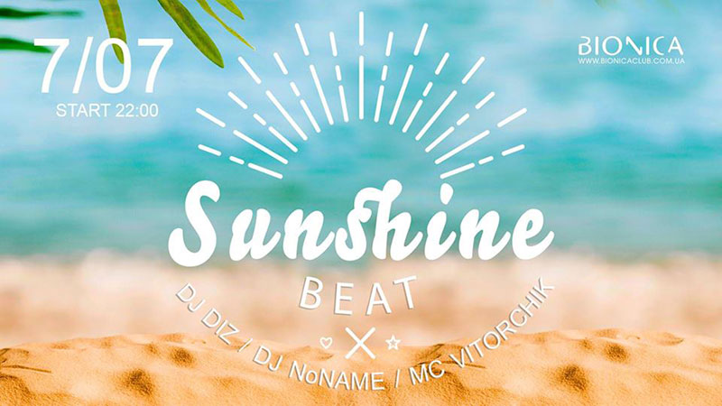 Гід від RestOn: куди йти 6-7 липня в заклади Києва Гід від RestOn: куди йти 6-7 липня в заклади Києва