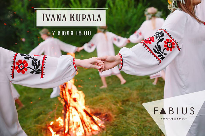 Гід від RestOn: куди йти 6-7 липня в заклади Києва Гід від RestOn: куди йти 6-7 липня в заклади Києва