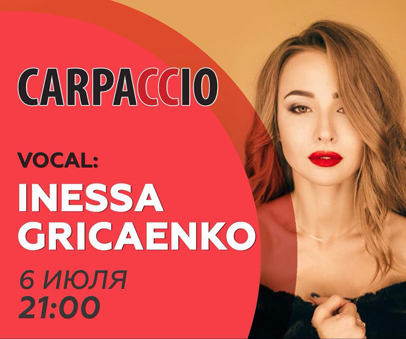 Гід від RestOn: куди йти 6-7 липня в заклади Києва Гід від RestOn: куди йти 6-7 липня в заклади Києва