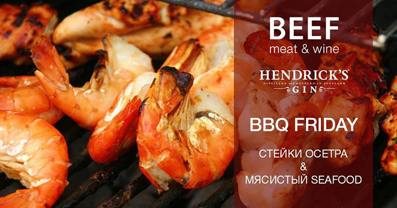 Гід від RestOn: куди йти 6-7 липня в заклади Києва Гід від RestOn: куди йти 6-7 липня в заклади Києва