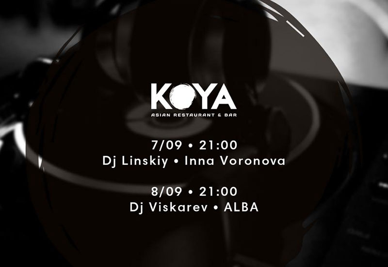 Гід від RestOn: куди йти 7-8 вересня в заклади Києва Гід від RestOn: куди йти 7-8 вересня в заклади Києва