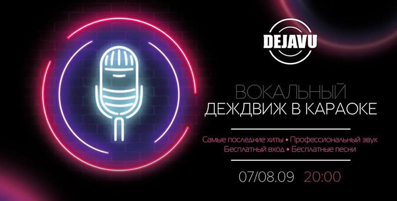 Гід від RestOn: куди йти 7-8 вересня в заклади Києва Гід від RestOn: куди йти 7-8 вересня в заклади Києва