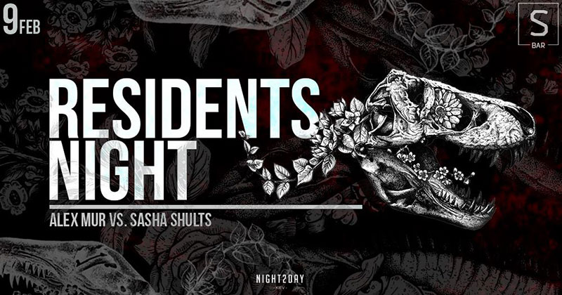 Гід від RestOn: куди йти 9-10 лютого в заклади Києва Гід від RestOn: куди йти 9-10 лютого в заклади Києва