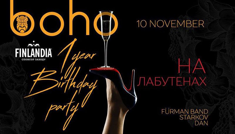 Гід від RestOn: куди йти 9-10 листопада в заклади Києва Гід від RestOn: куди йти 9-10 листопада в заклади Києва