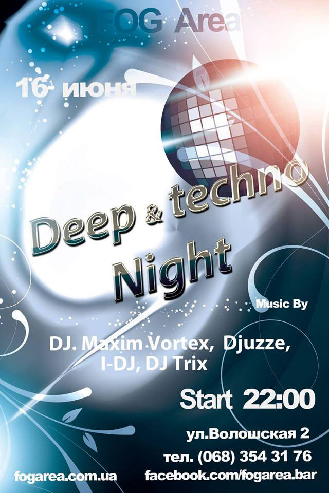 Вечеринки в ресторанах Киева: куда пойти 16-17 июня? Вечеринки в ресторанах Киева: куда пойти 16-17 июня?