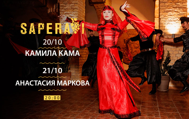 Гид от RestOn: куда пойти в пятницу и субботу в Киеве (20 и 21 октября) Гид от RestOn: куда пойти в пятницу и субботу в Киеве (20 и 21 октября)