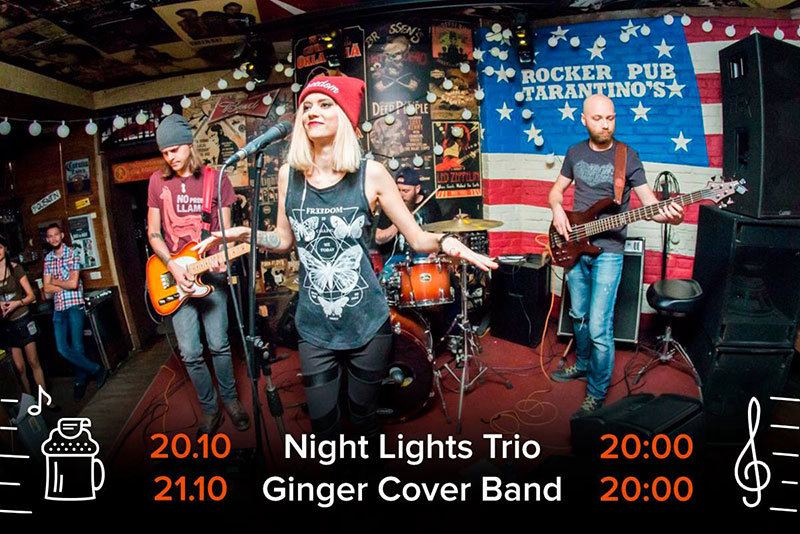 Гид от RestOn: куда пойти в пятницу и субботу в Киеве (20 и 21 октября) Гид от RestOn: куда пойти в пятницу и субботу в Киеве (20 и 21 октября)