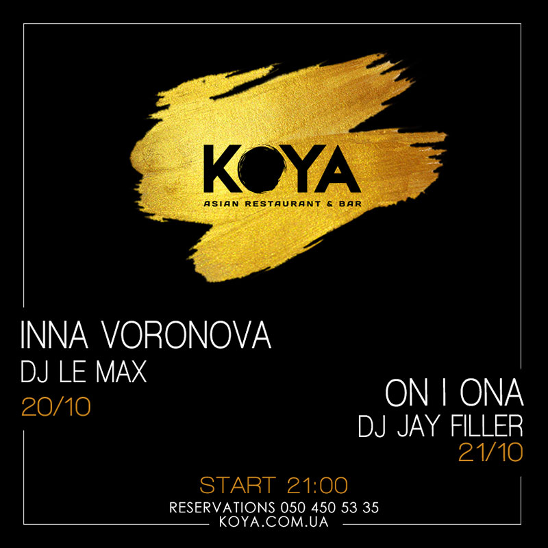 Гид от RestOn: куда пойти в пятницу и субботу в Киеве (20 и 21 октября) Гид от RestOn: куда пойти в пятницу и субботу в Киеве (20 и 21 октября)