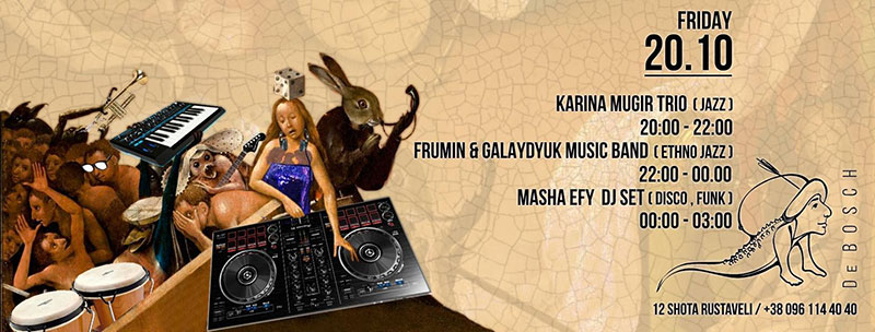 Гид от RestOn: куда пойти в пятницу и субботу в Киеве (20 и 21 октября) Гид от RestOn: куда пойти в пятницу и субботу в Киеве (20 и 21 октября)