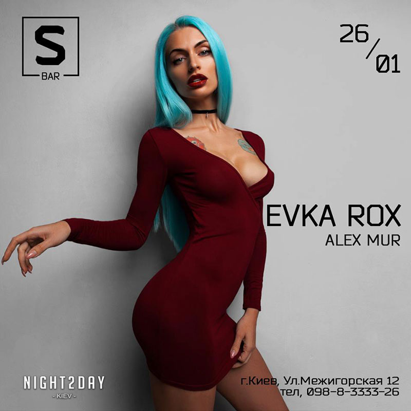 Гид от RestOn: куда идти 26-27 января в заведения Киева