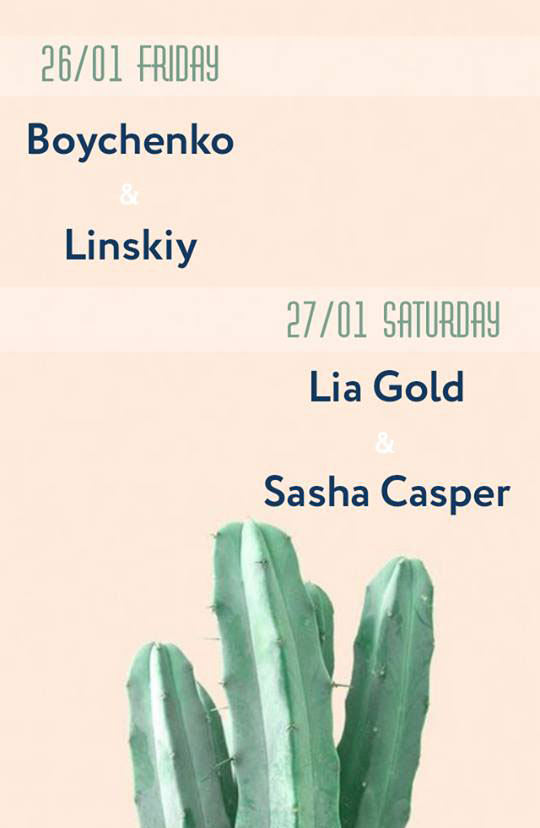 Гид от RestOn: куда идти 26-27 января в заведения Киева