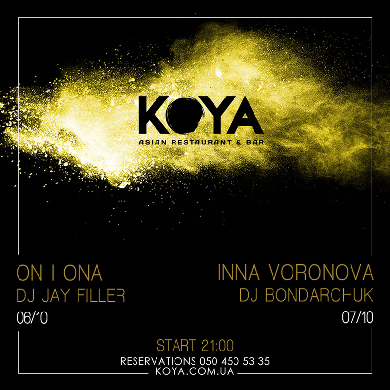 Наводки от RestOn: куда пойти в пятницу и субботу в Киеве (6 и 7 октября) Наводки от RestOn: куда пойти в пятницу и субботу в Киеве (6 и 7 октября)