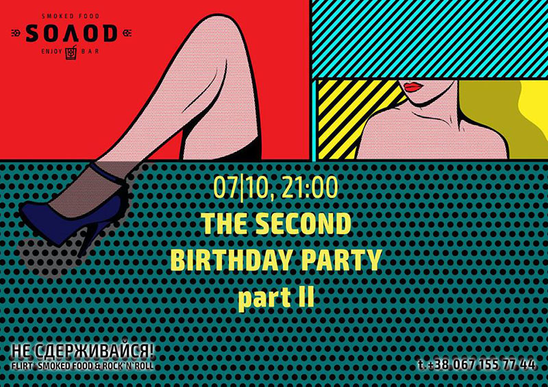 Наводки от RestOn: куда пойти в пятницу и субботу в Киеве (6 и 7 октября) Наводки от RestOn: куда пойти в пятницу и субботу в Киеве (6 и 7 октября)