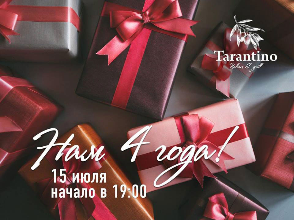 Вечеринки в Киеве: куда пойти 14 и 15 июля? Вечеринки в Киеве: куда пойти 14 и 15 июля?