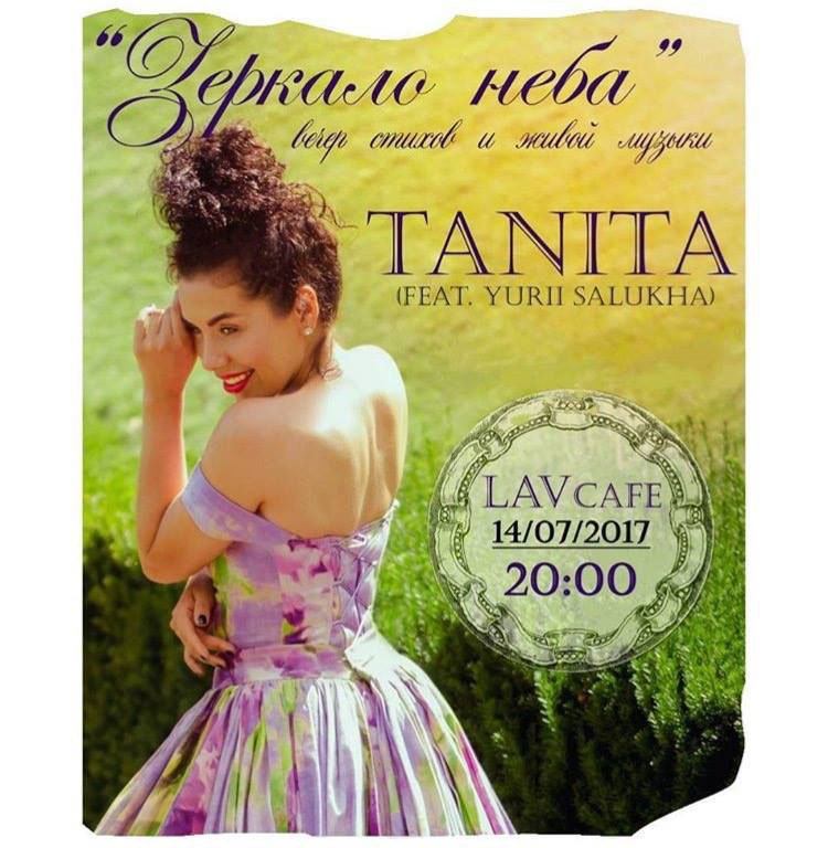 Вечеринки в Киеве: куда пойти 14 и 15 июля? Вечеринки в Киеве: куда пойти 14 и 15 июля?