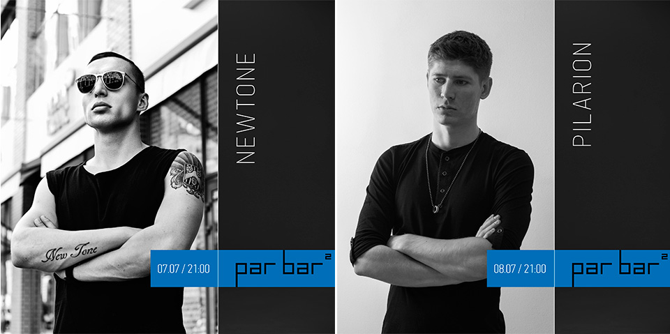 Вечеринки в Киеве: куда пойти 7 и 8 июля? Вечеринки в Киеве: куда пойти 7 и 8 июля?