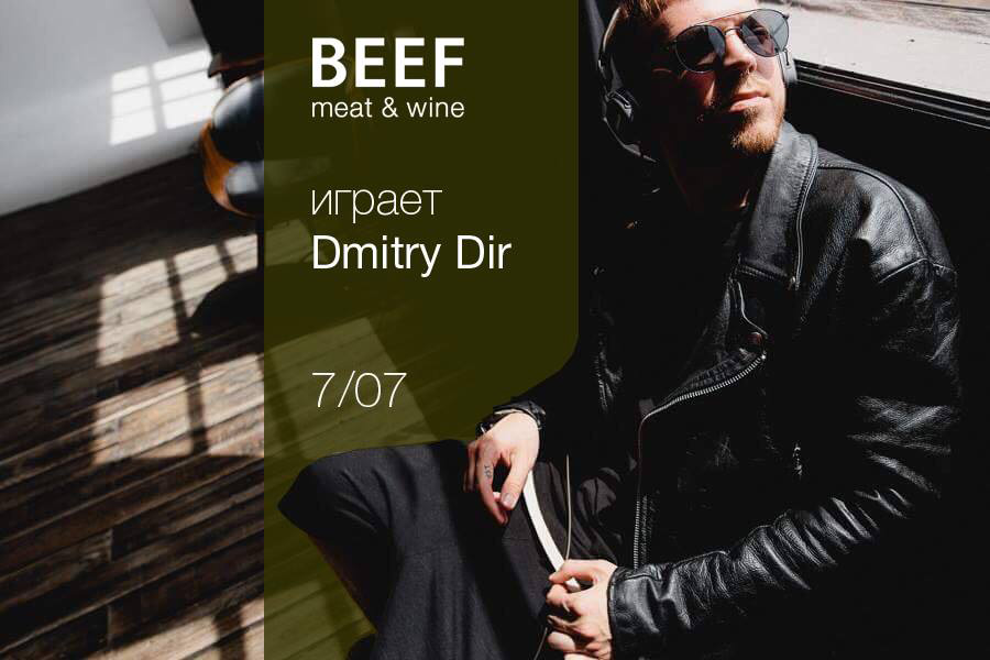 Вечеринки в Киеве: куда пойти 7 и 8 июля? Вечеринки в Киеве: куда пойти 7 и 8 июля?