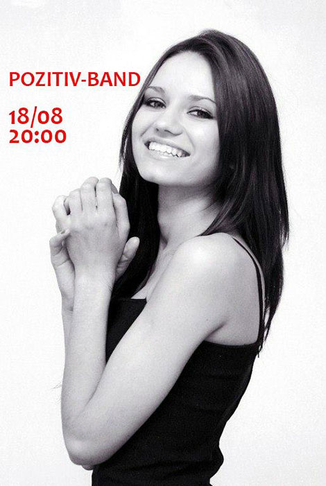 Не трать лето зря: куда идти 18 и 19 августа в заведения Киева Не трать лето зря: куда идти 18 и 19 августа в заведения Киева