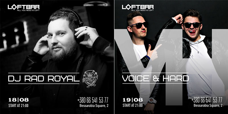 Не трать лето зря: куда идти 18 и 19 августа в заведения Киева Не трать лето зря: куда идти 18 и 19 августа в заведения Киева