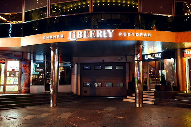 В Киеве открылся новый пивной ресторан возле ТЦ Олимпийский В Киеве открылся новый пивной ресторан возле ТЦ Олимпийский