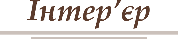 Нове місце (Київ): паб по-новому - Syndicate beer&grill Нове місце (Київ): паб по-новому - Syndicate beer&grill