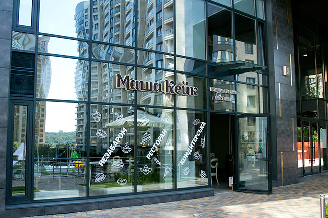 Новое место (Киев): кафе-кондитерская Маша Кейк на Демеевской