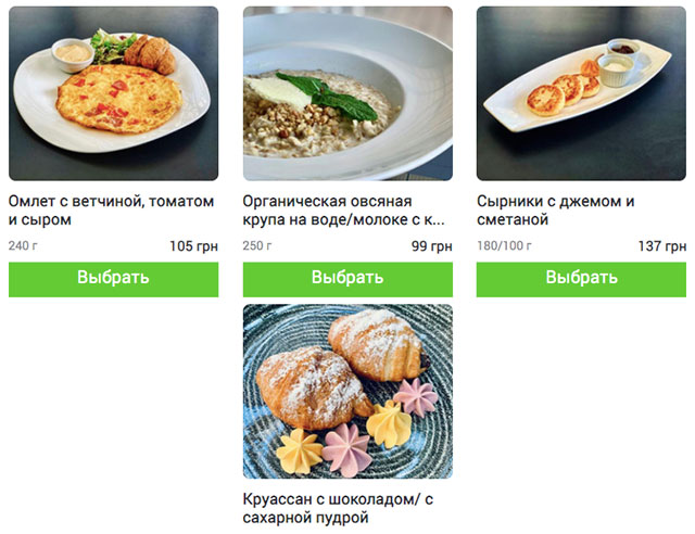 Функціонал для створення електронного меню і доставки від RestOn - що це? Функціонал для створення електронного меню і доставки від RestOn - що це?