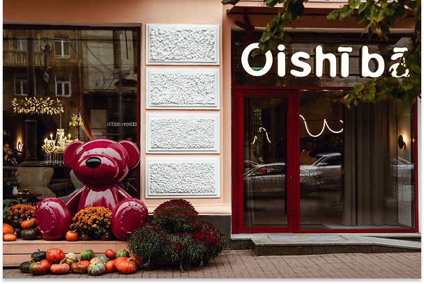 Нове місце (Київ): кафе Oishi Ba з меню від мішленівського шефа на Великій Васильківській Нове місце (Київ): кафе Oishi Ba з меню від мішленівського шефа на Великій Васильківській