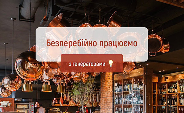 Spezzo — працює безперебійно Spezzo — працює безперебійно