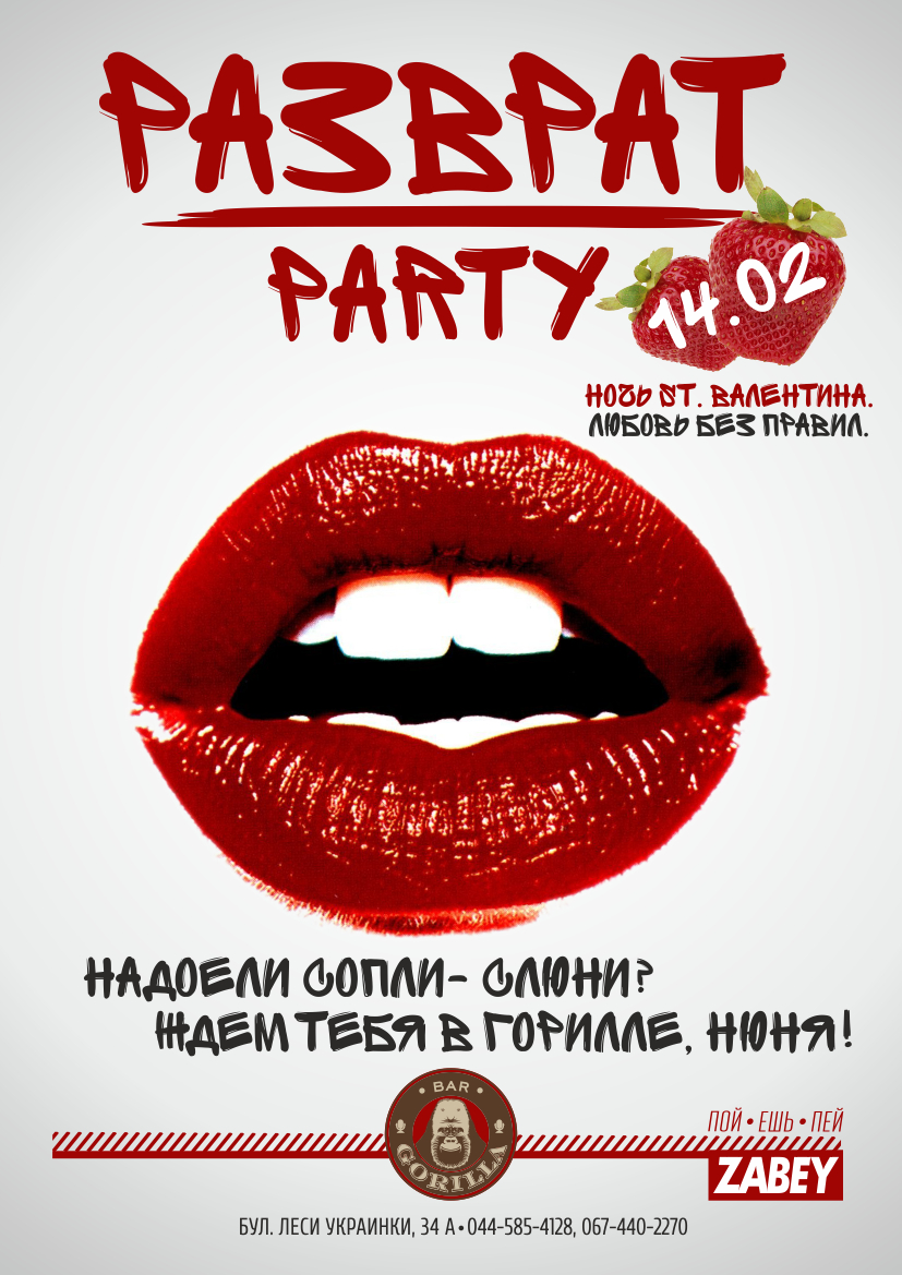 День Святого Валентина 2015 в ресторанах Киева (14 февраля) День Святого Валентина 2015 в ресторанах Киева (14 февраля)