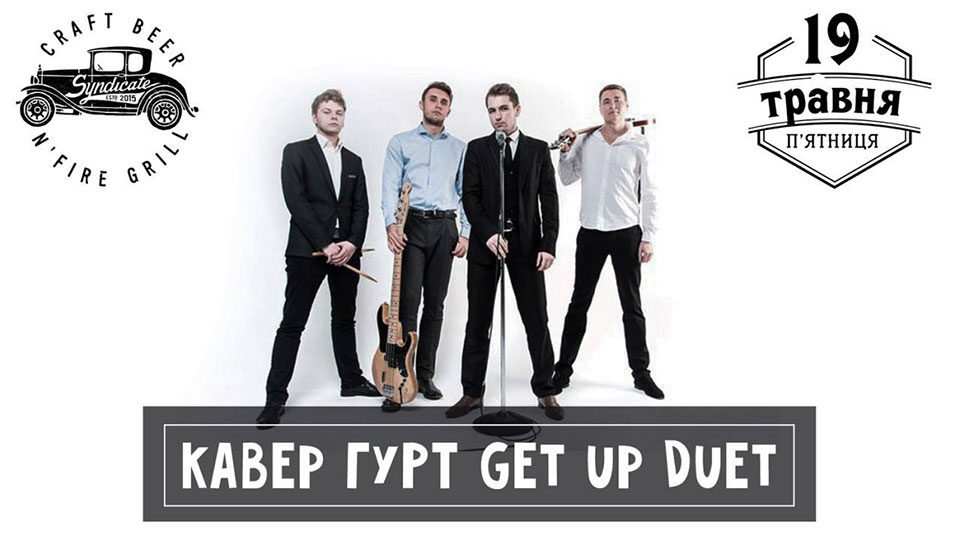 19 и 20 мая в Киеве: куда пойти? 19 и 20 мая в Киеве: куда пойти?