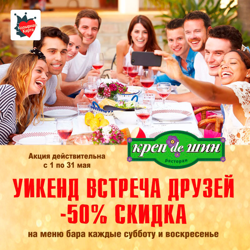 19 и 20 мая в Киеве: куда пойти? 19 и 20 мая в Киеве: куда пойти?