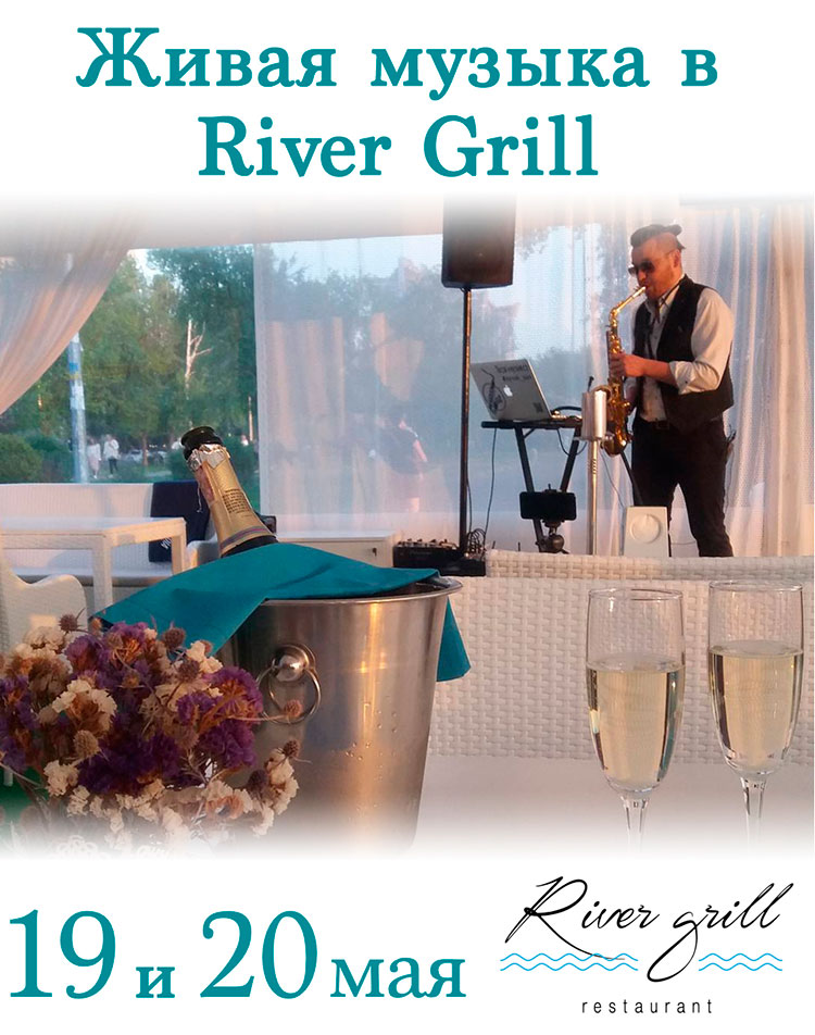 19 и 20 мая в Киеве: куда пойти? 19 и 20 мая в Киеве: куда пойти?