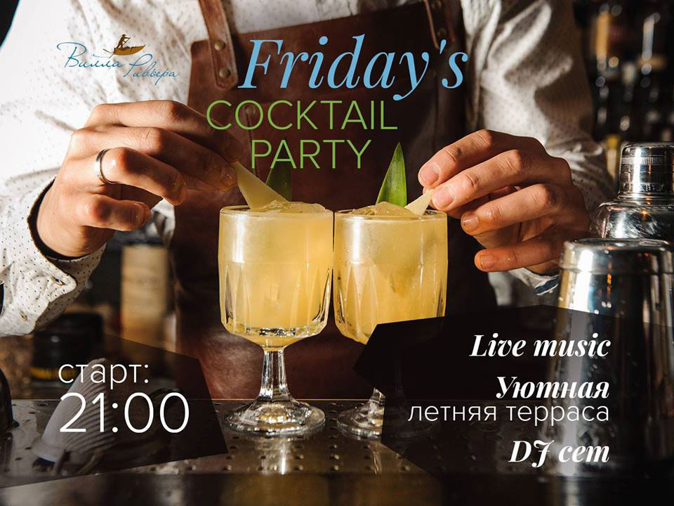 19 и 20 мая в Киеве: куда пойти? 19 и 20 мая в Киеве: куда пойти?