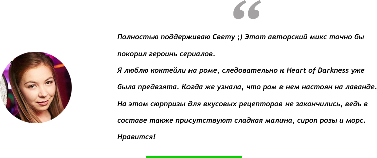 RestOn дегустація: слідами Jack Daniel's в Gastro Bar N7 RestOn дегустація: слідами Jack Daniel's в Gastro Bar N7