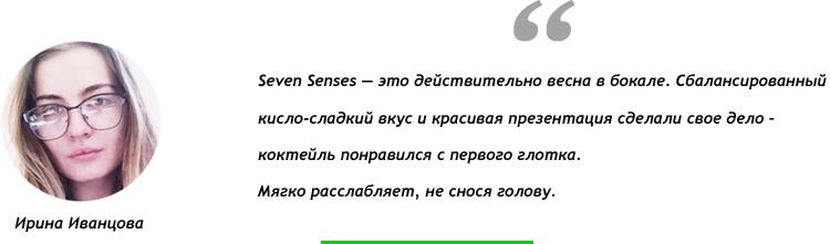 RestOn дегустація: слідами Jack Daniel's в Gastro Bar N7 RestOn дегустація: слідами Jack Daniel's в Gastro Bar N7