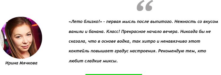 RestOn дегустація: слідами Jack Daniel's в Gastro Bar N7 RestOn дегустація: слідами Jack Daniel's в Gastro Bar N7