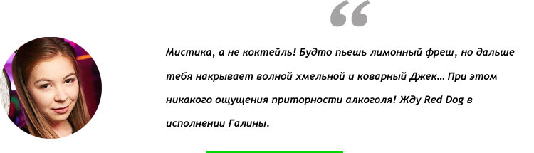 RestOn дегустація: слідами Jack Daniel's в Gastro Bar N7 RestOn дегустація: слідами Jack Daniel's в Gastro Bar N7