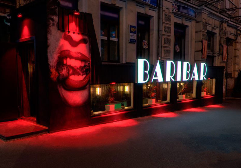Нове місце (Київ): лаунж-бар BariBar на Саксаганського Нове місце (Київ): лаунж-бар BariBar на Саксаганського