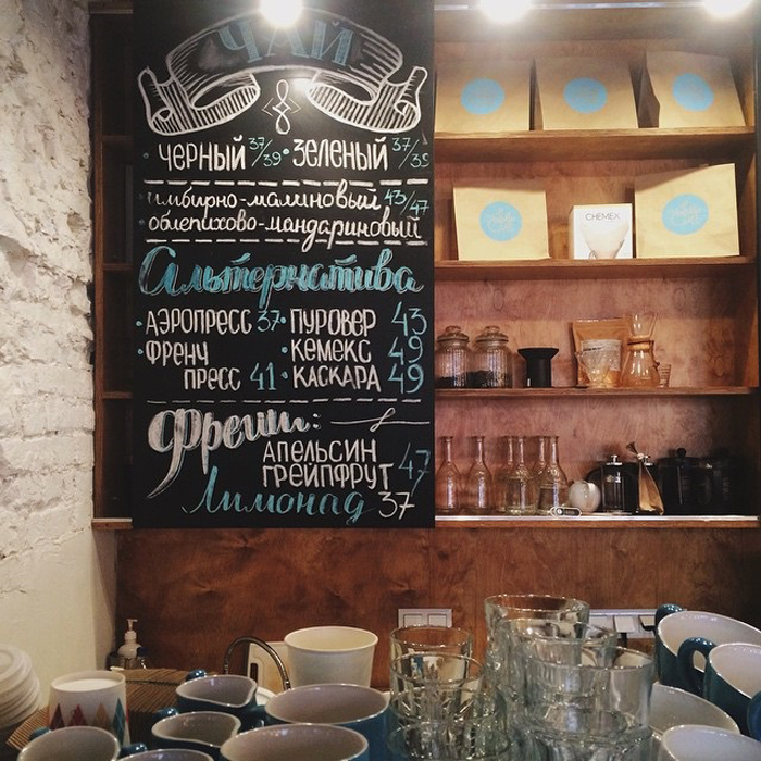 Новое место (Киев): стильная кофейня Blue Cup Coffee Shop Новое место (Киев): стильная кофейня Blue Cup Coffee Shop