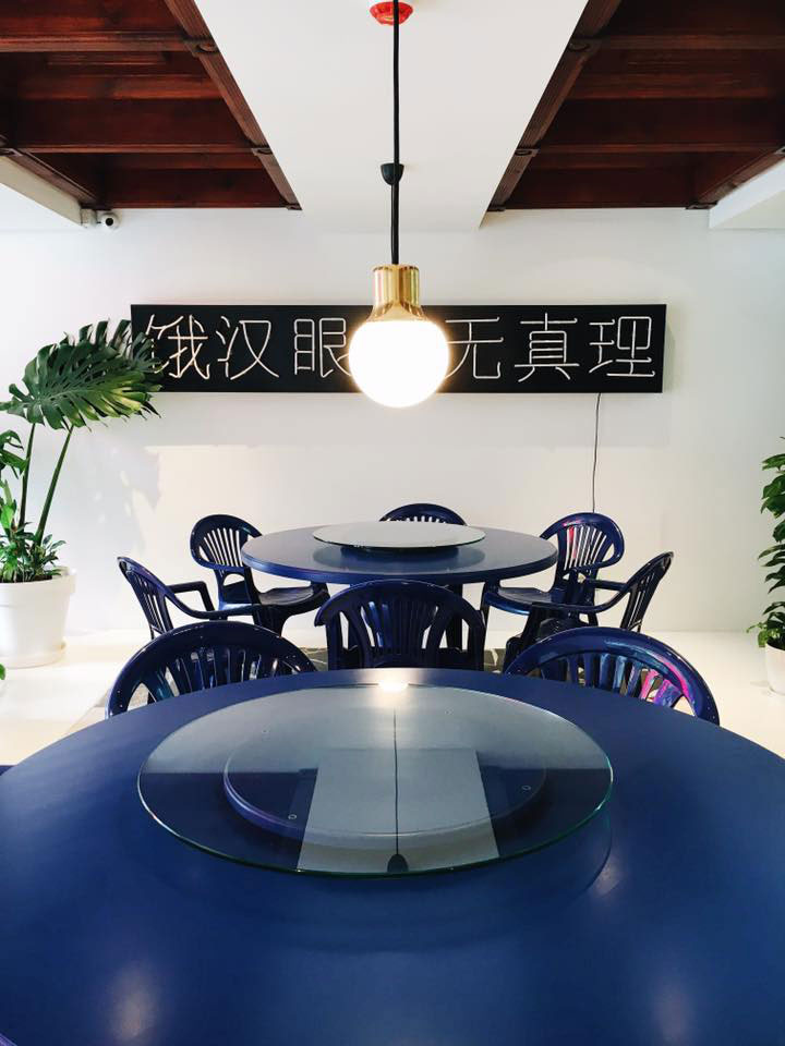 Привет, Китайский Привет! Новое заведение в Киеве на улице Ивана Франко